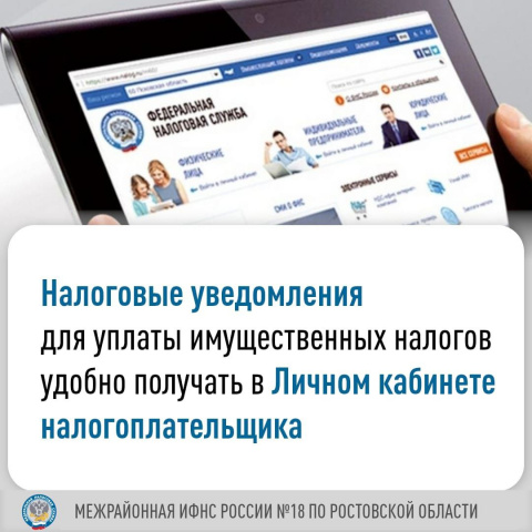 ФНС