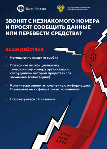 ПРОКУРАТУРА ИНФОРМИРУЕТ