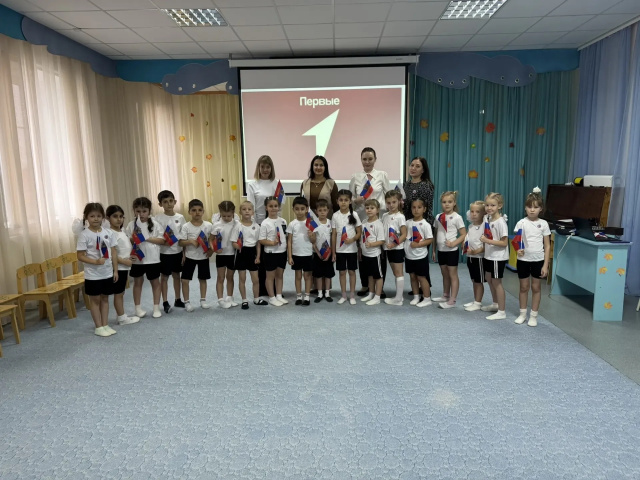 Движение Первых