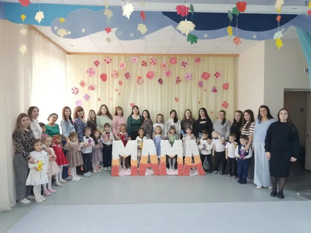 С днем Матери