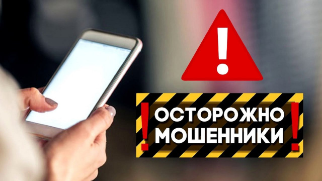 ВНИМАНИЕ!!!